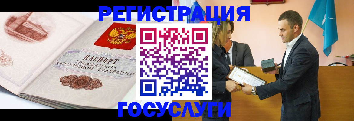 временная регистрация адрес в Стерлитамаке