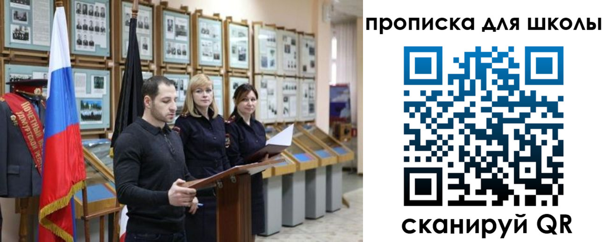 найти адрес прописки в Стерлитамаке
