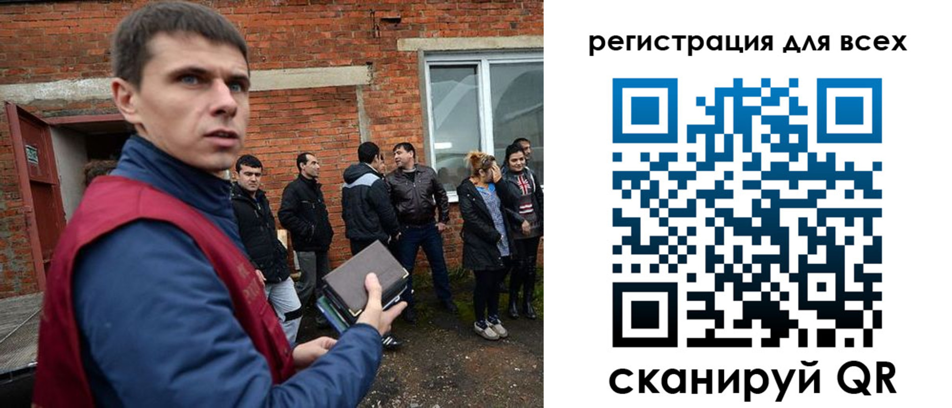 где прописаться в Стерлитамаке