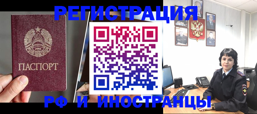 пропишу в квартире в Стерлитамаке